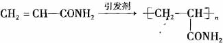聚合反应 聚合反应